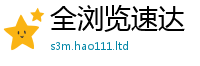 2025新奥天天开好彩新奥彩免费版由2025年免费资料大全最新版本